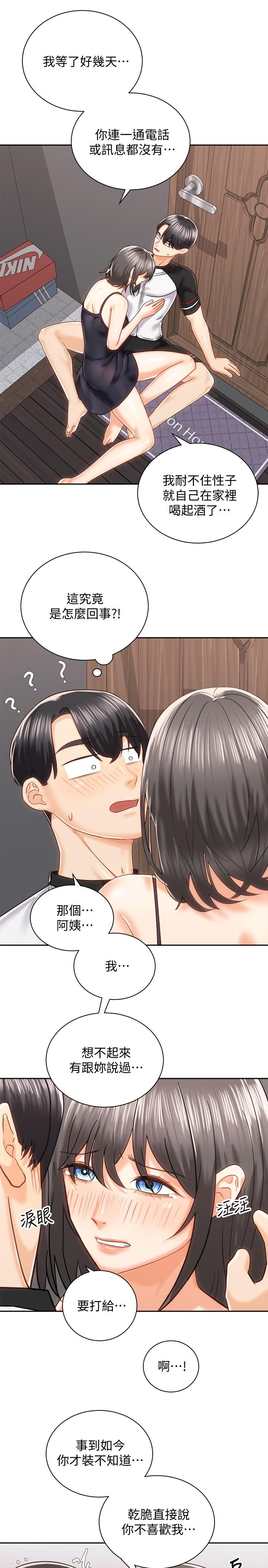 第13张