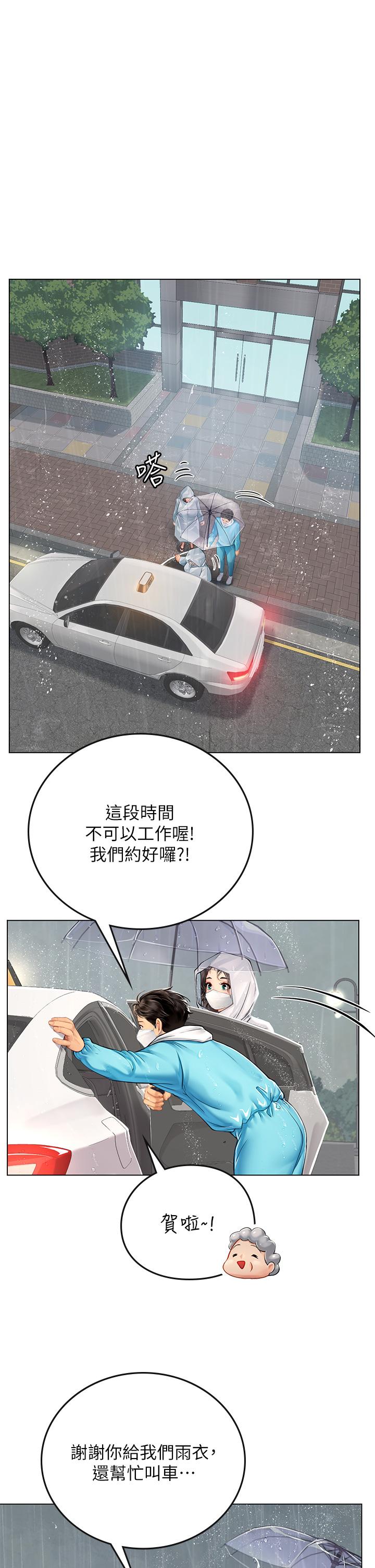 第23张