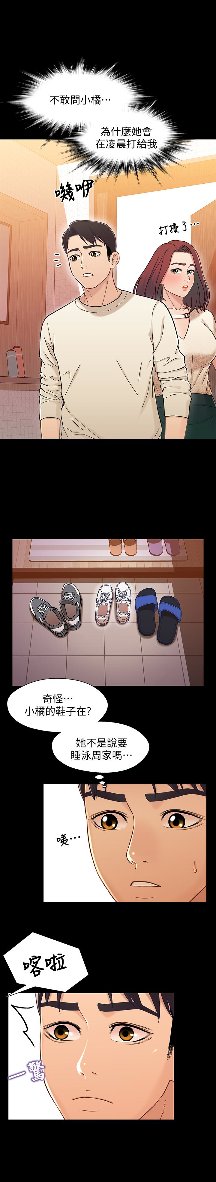 第8张