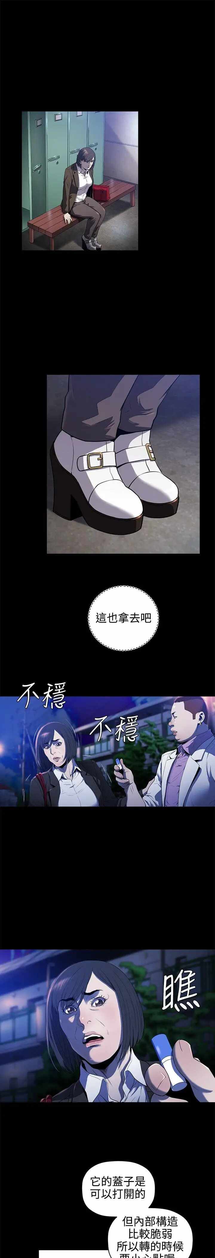 第18张