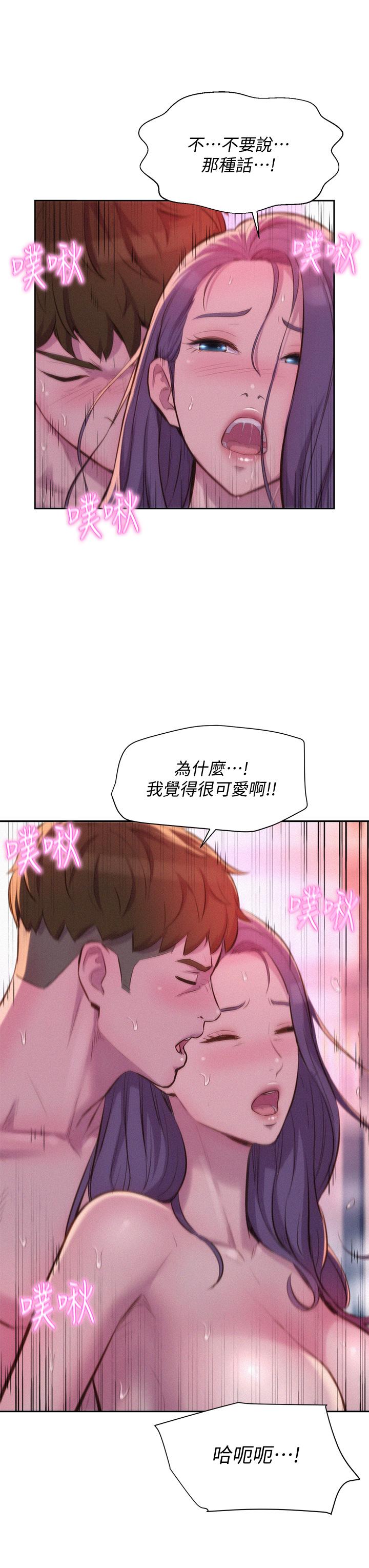第28张