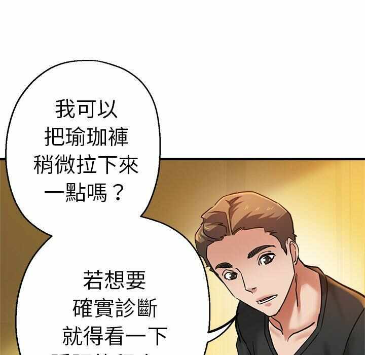 第97张