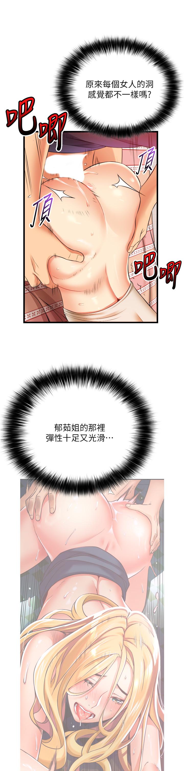 第20张