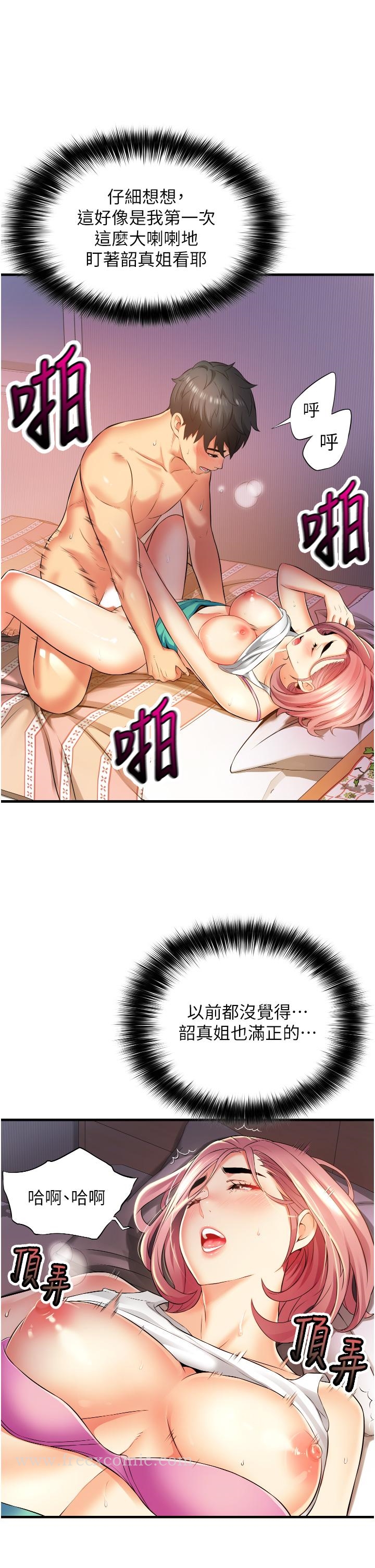 第9张