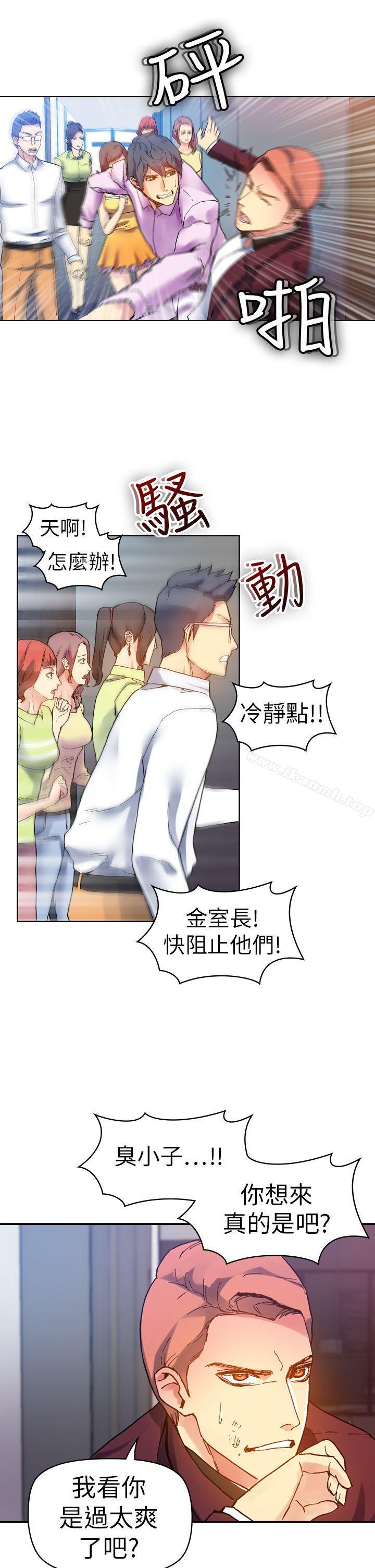 第19张