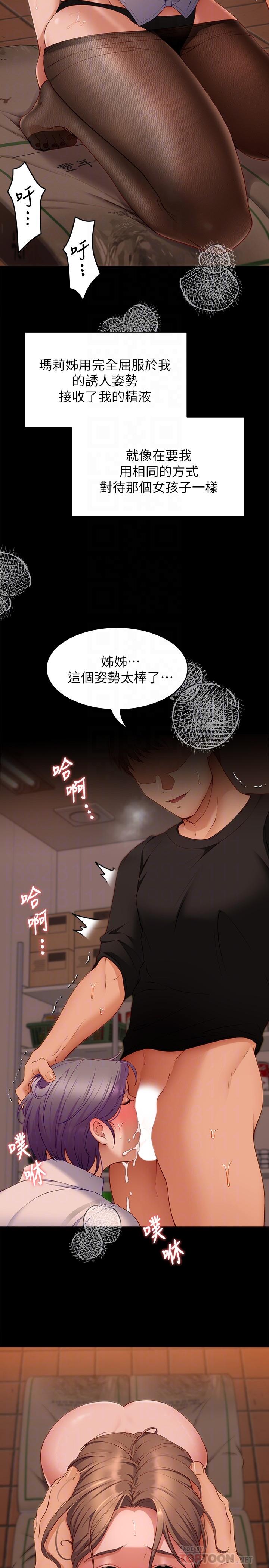 第4张