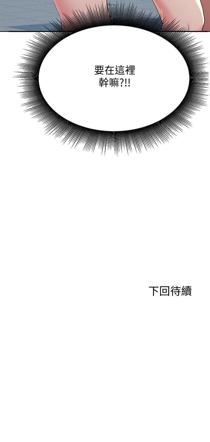 第42张
