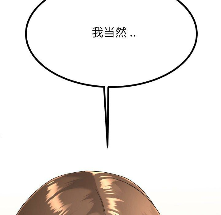 第61张