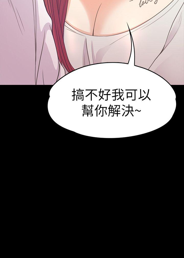 第34张