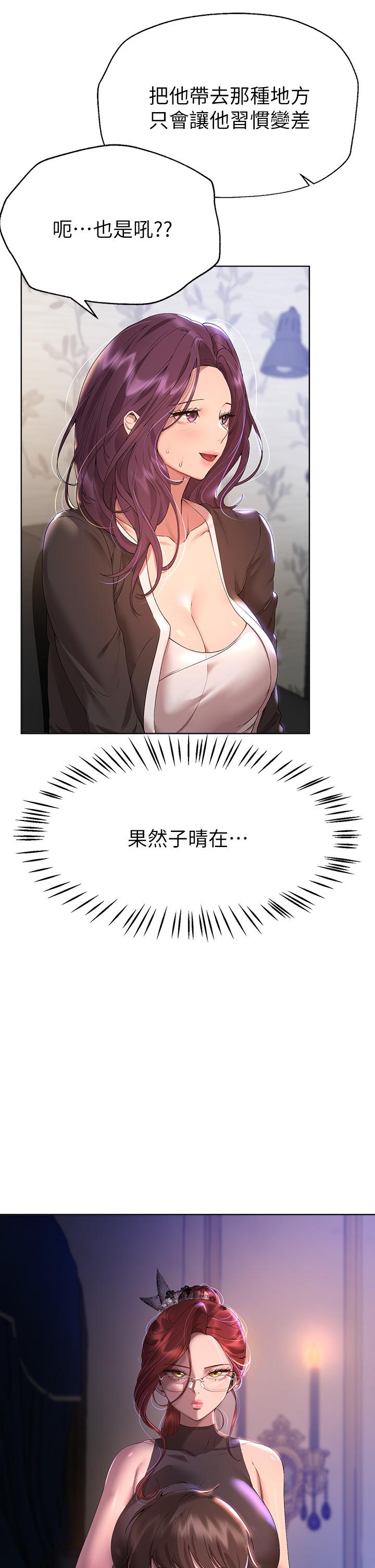 第26张
