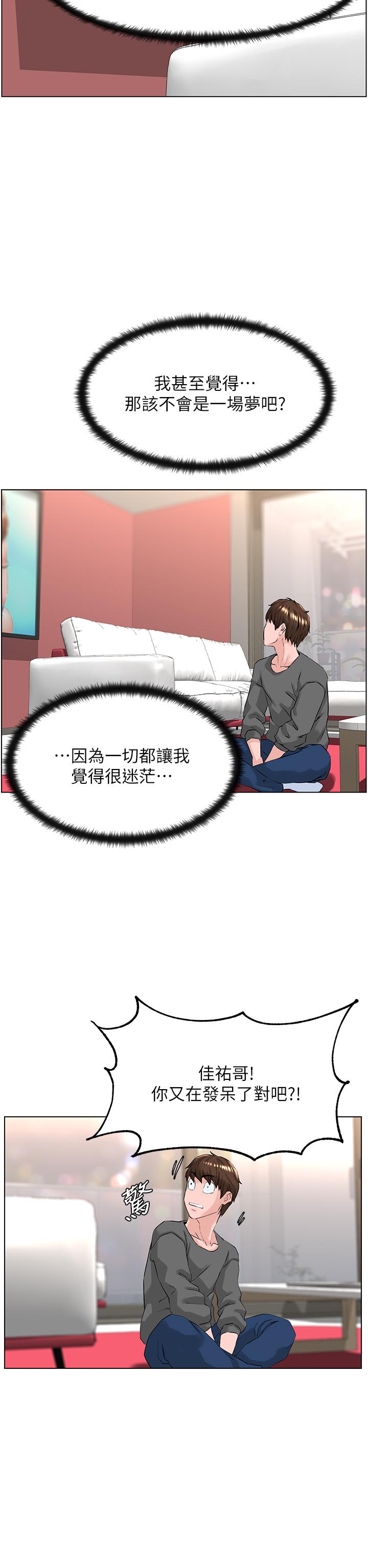 第23张