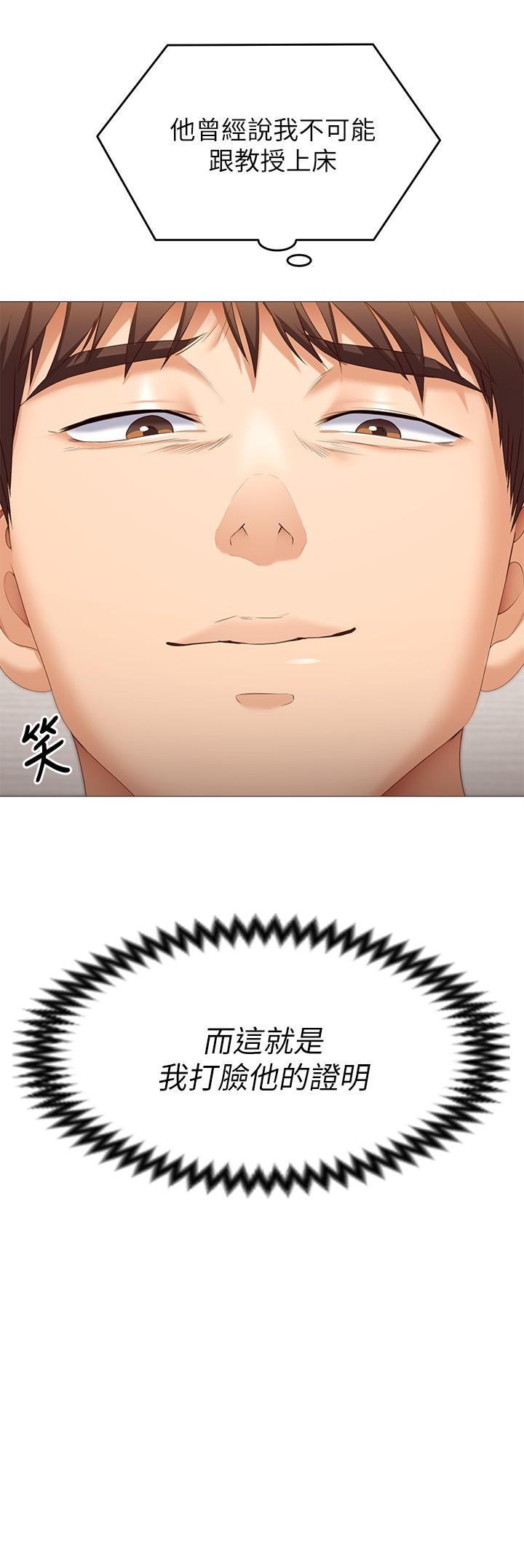 第27张