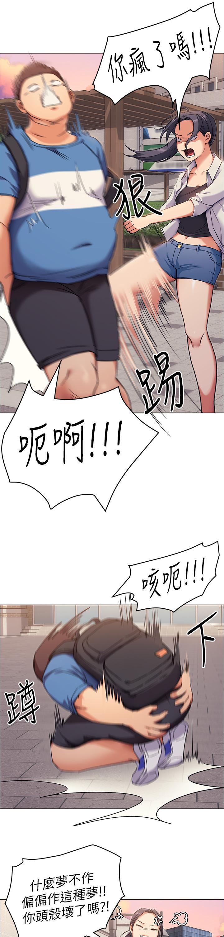 第38张