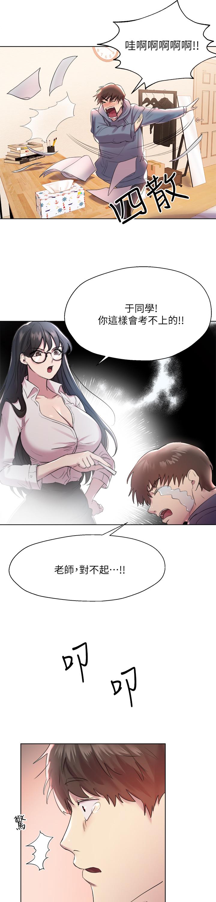 第21张