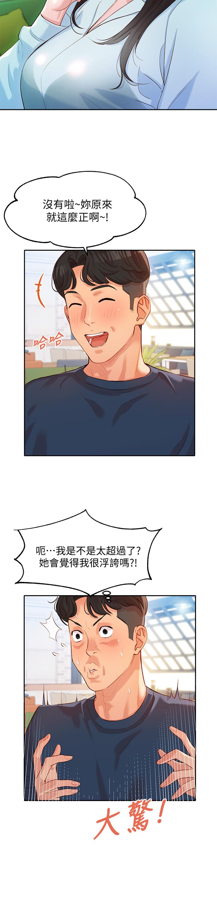 第15张