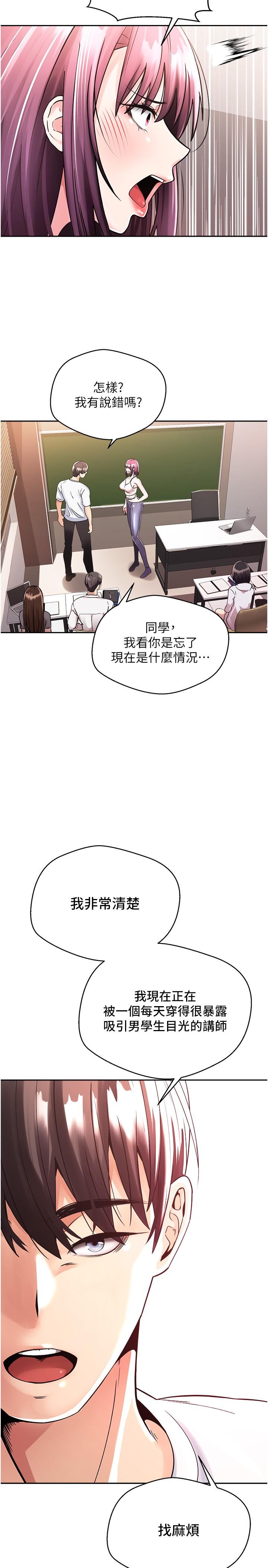 第34张