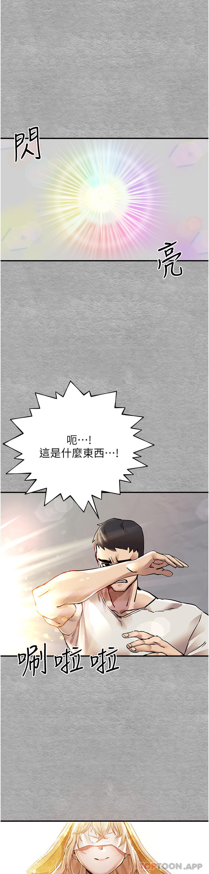 第25张