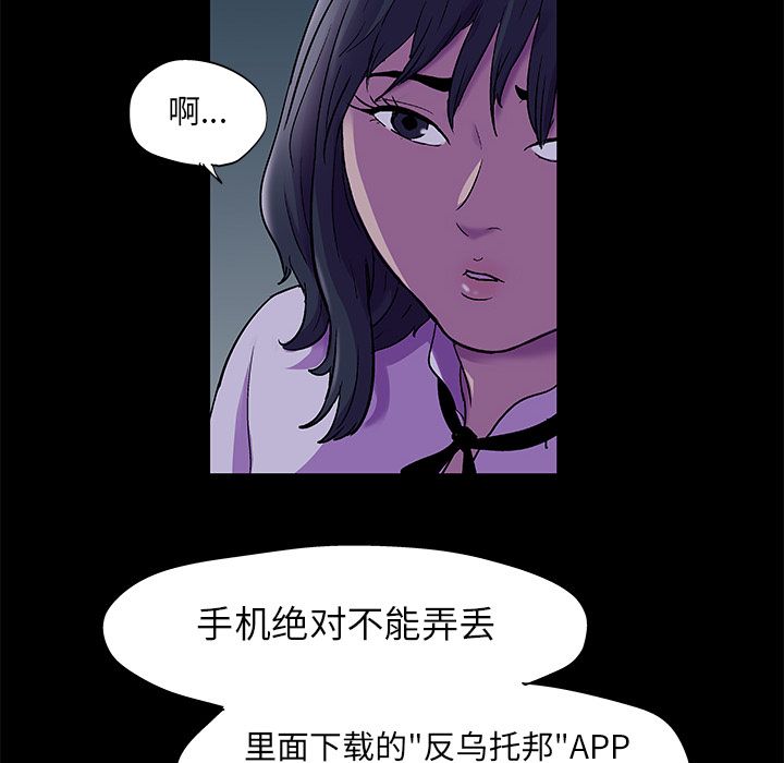 第25张