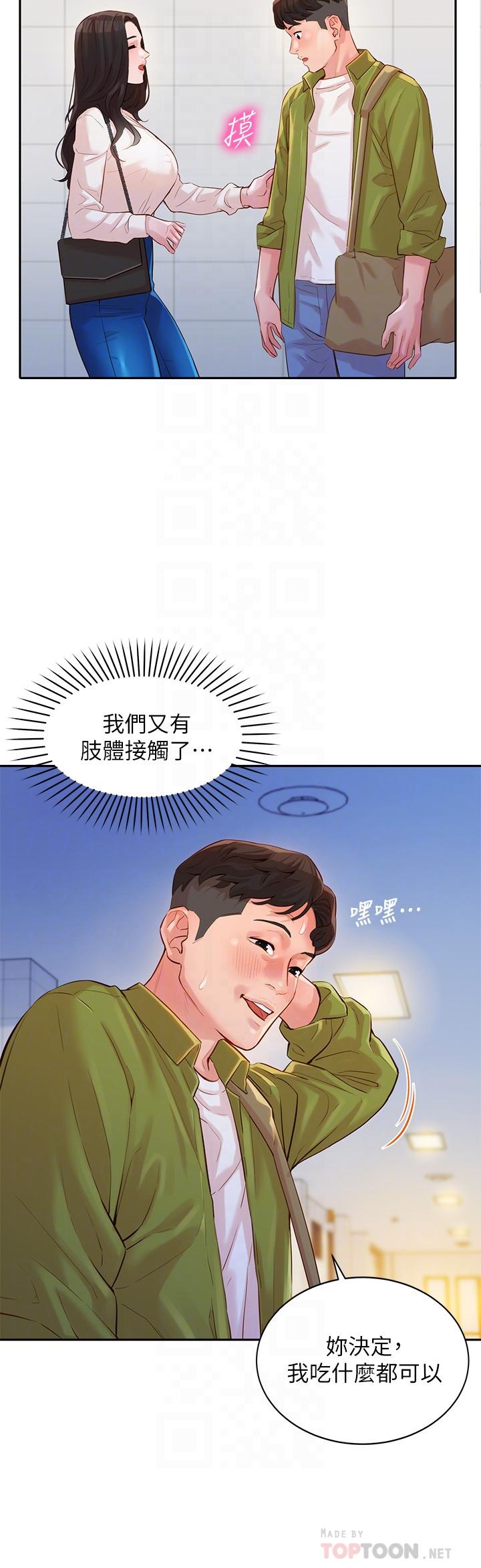 第16张
