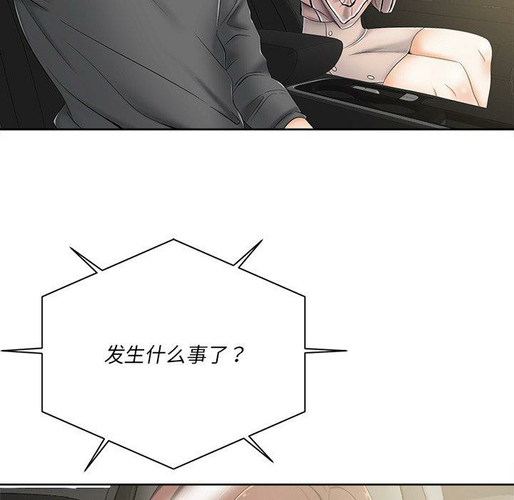 第99张