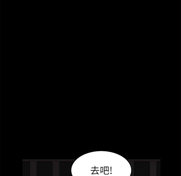 第110张