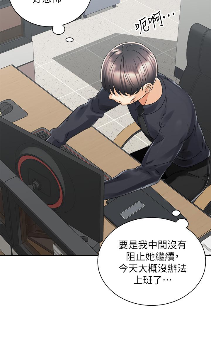 第21张