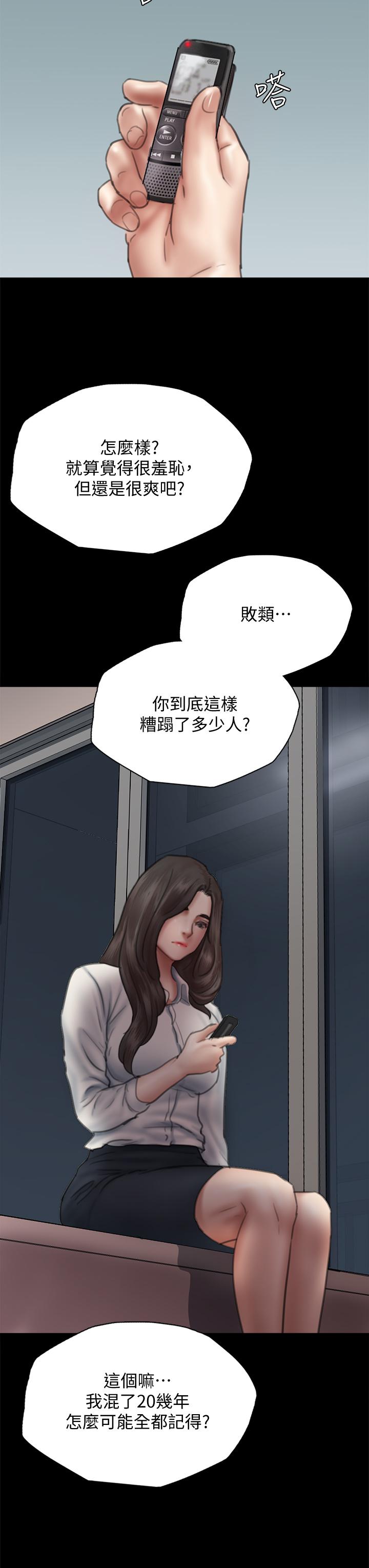 第44张