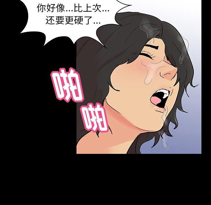第2张