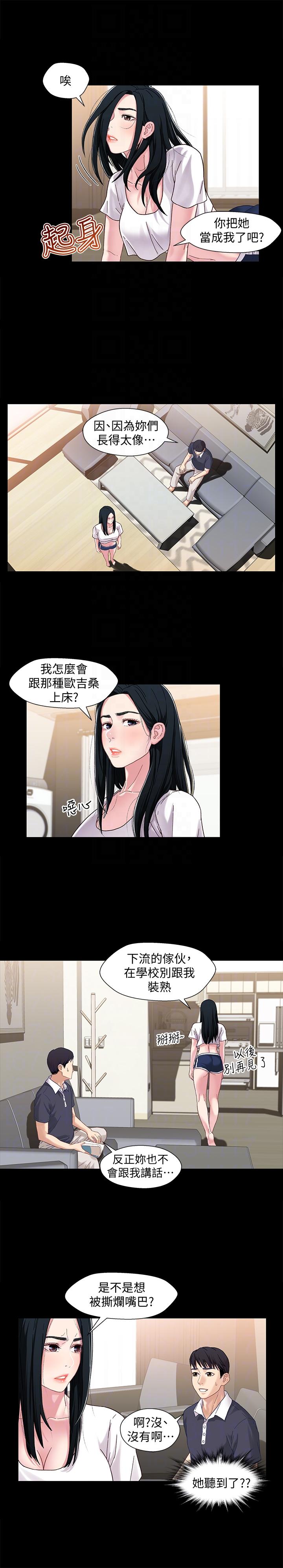 第17张