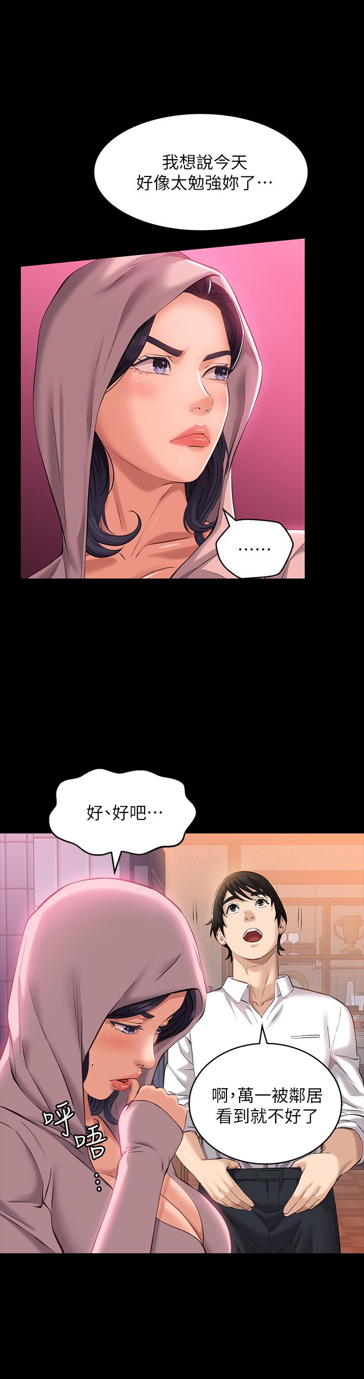 第32张