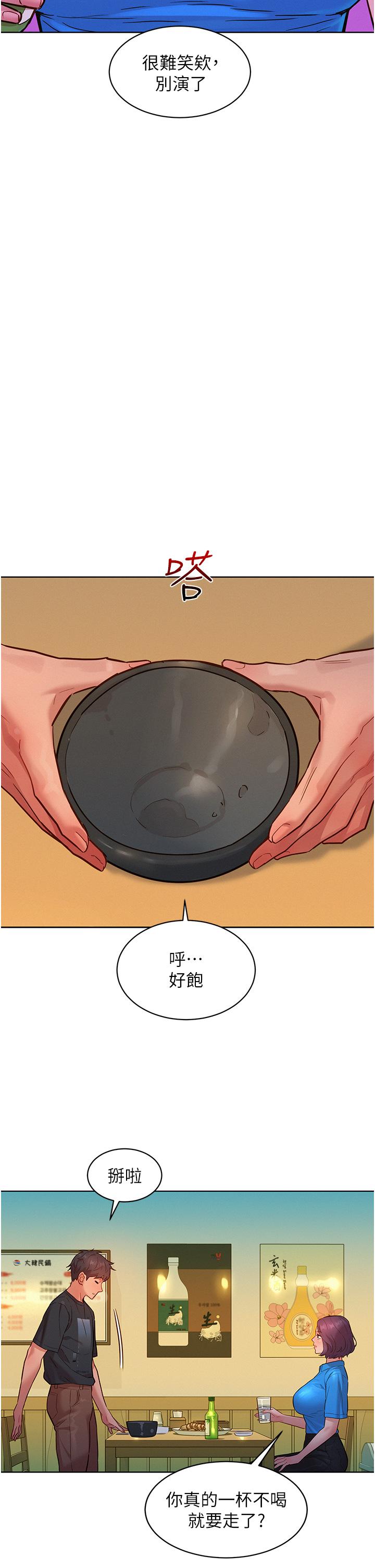 第37张