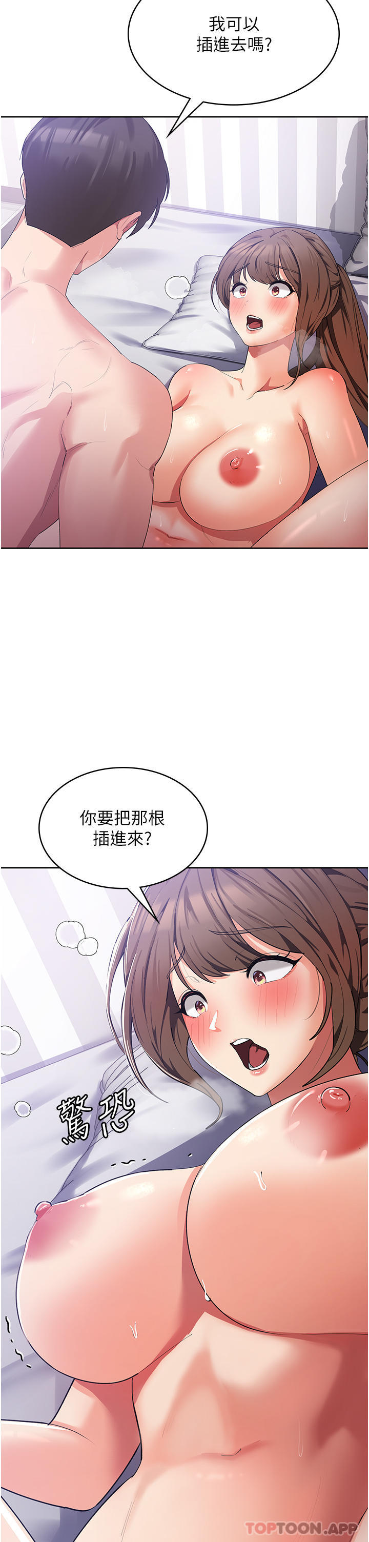 第21张
