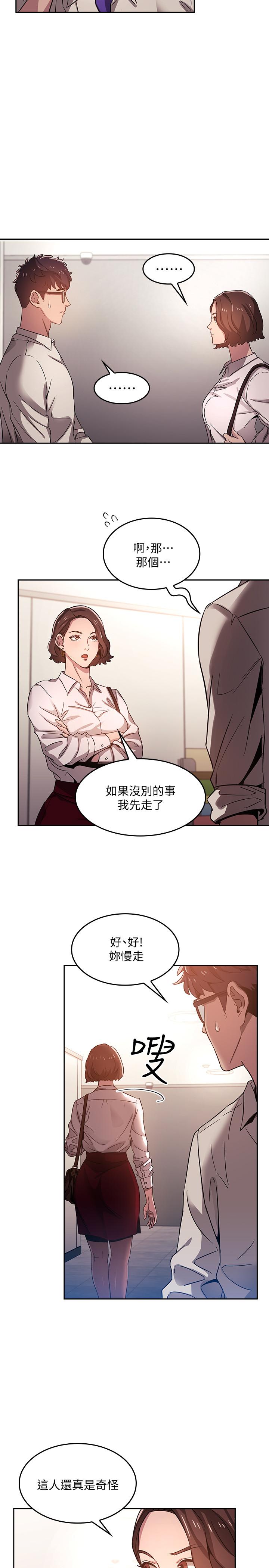 第25张