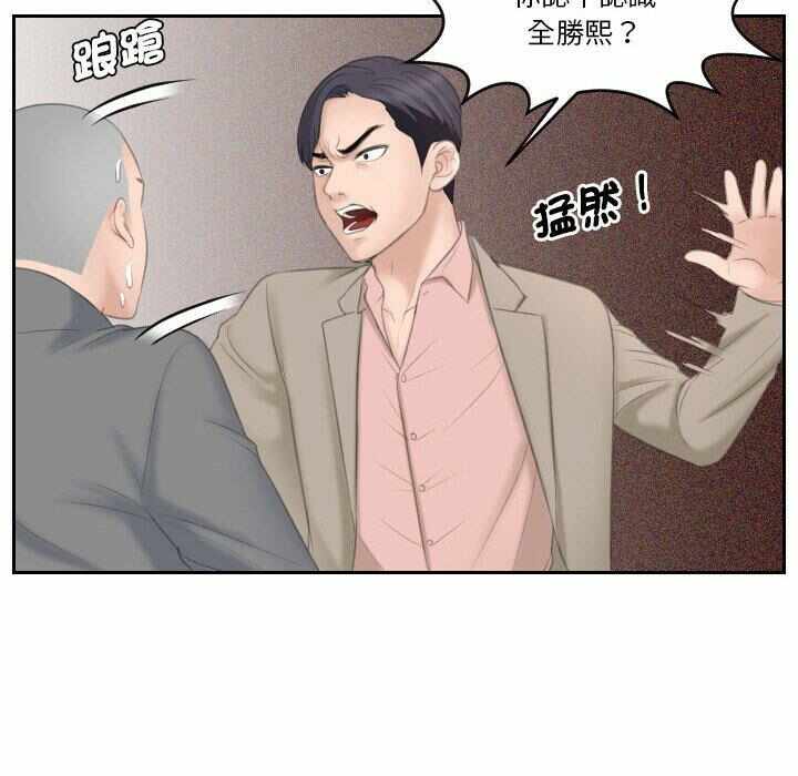 第97张