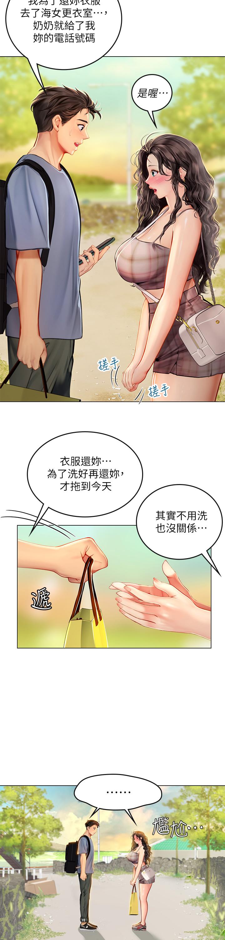 第31张