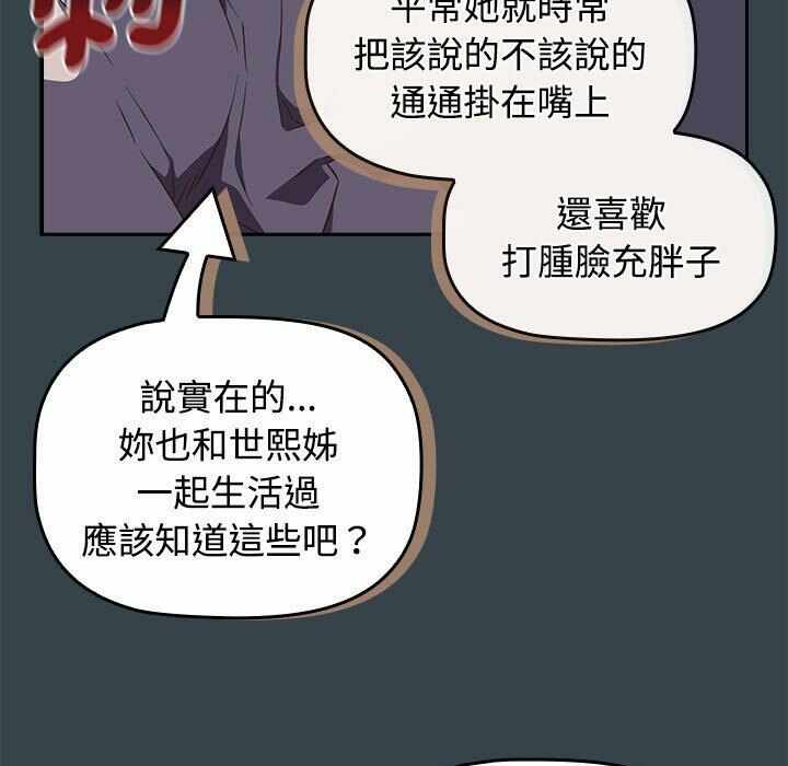 第46张