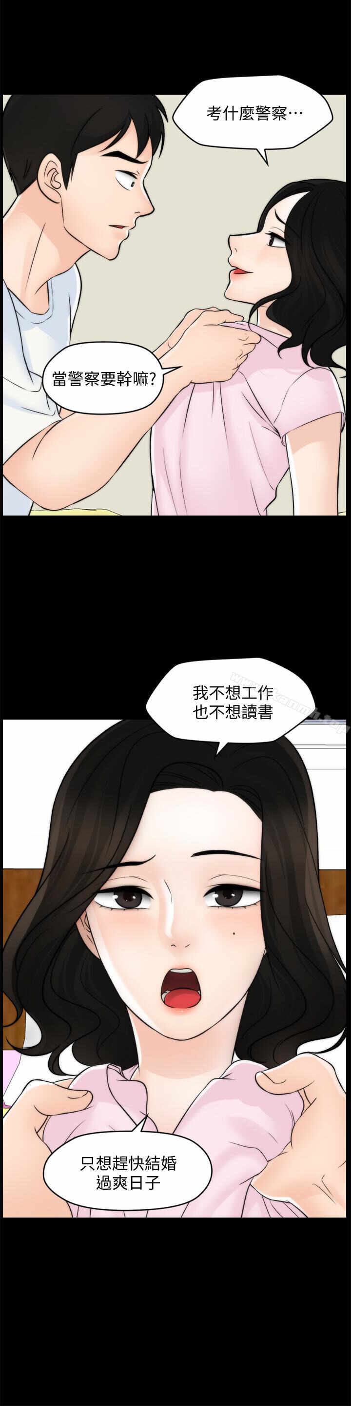 第28张