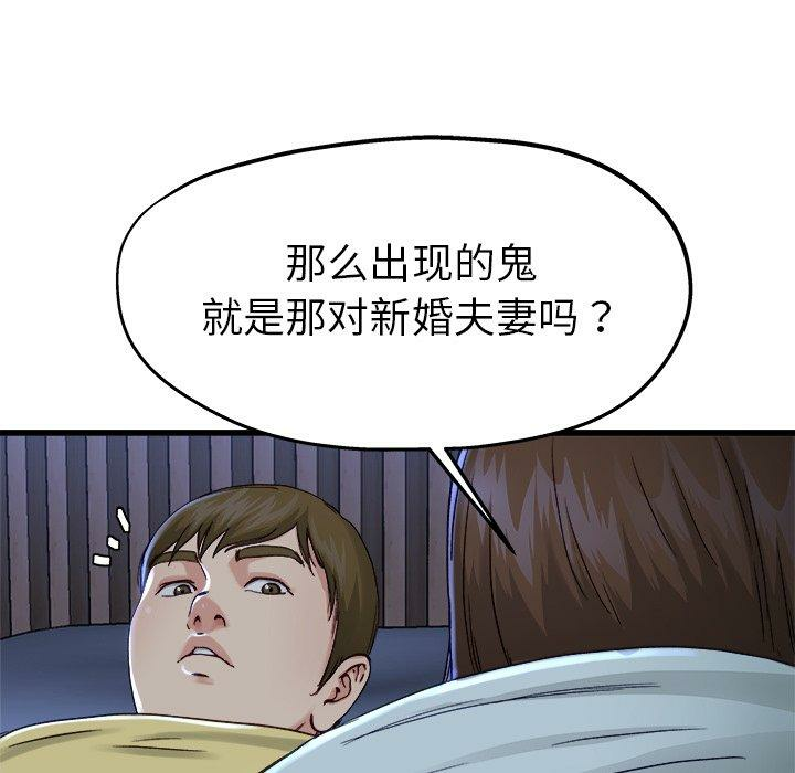 第64张