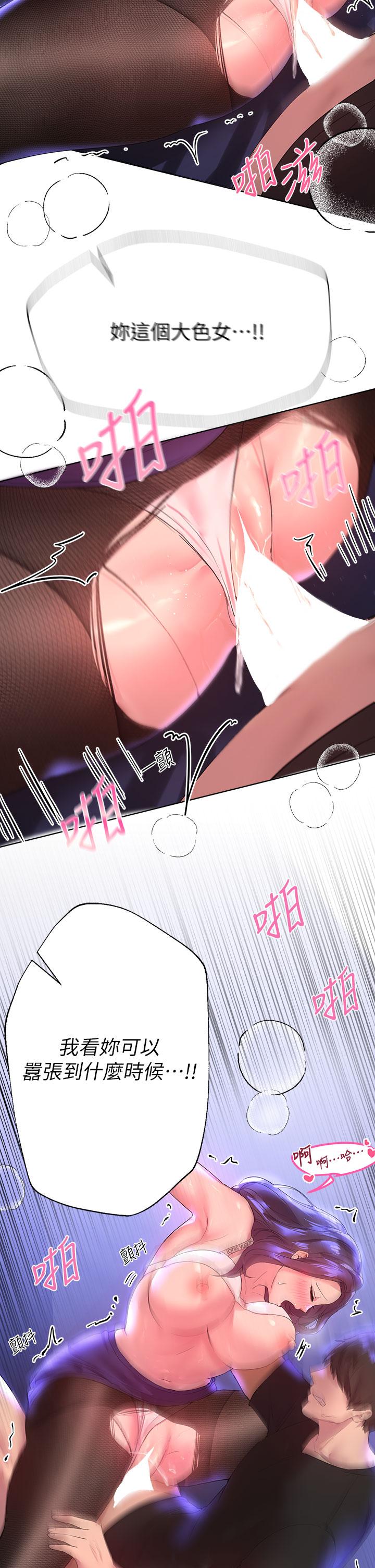 第32张