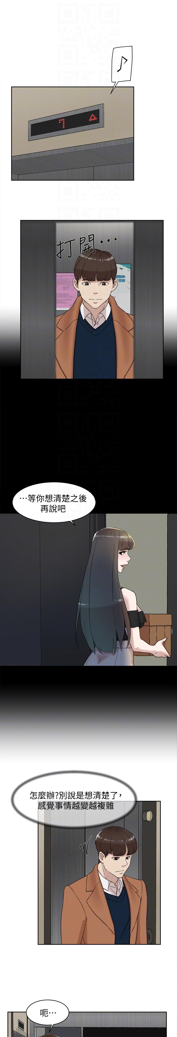 第17张