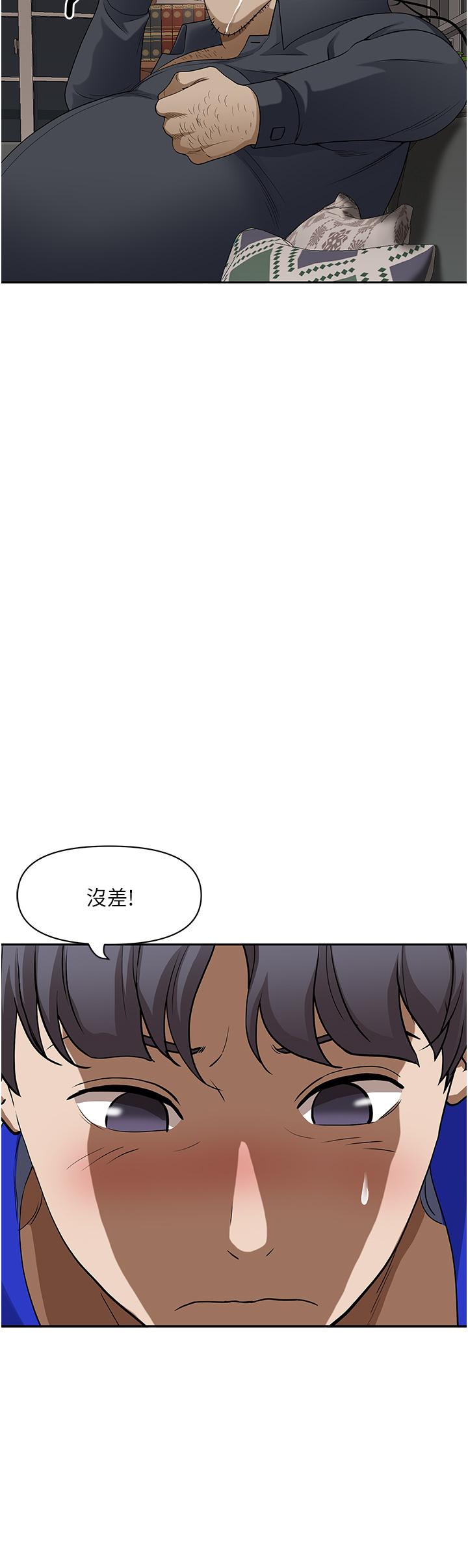 第46张