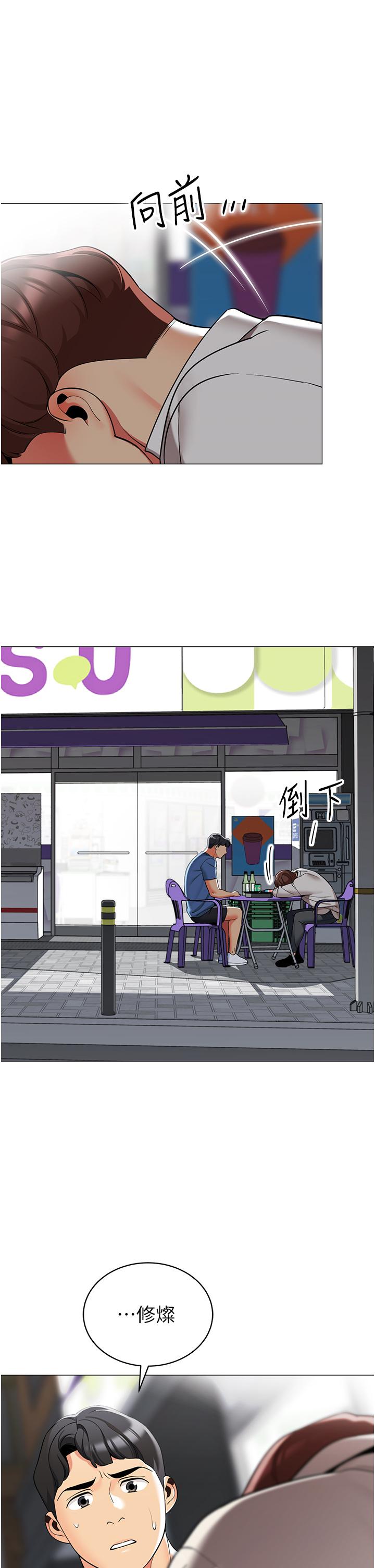 第34张