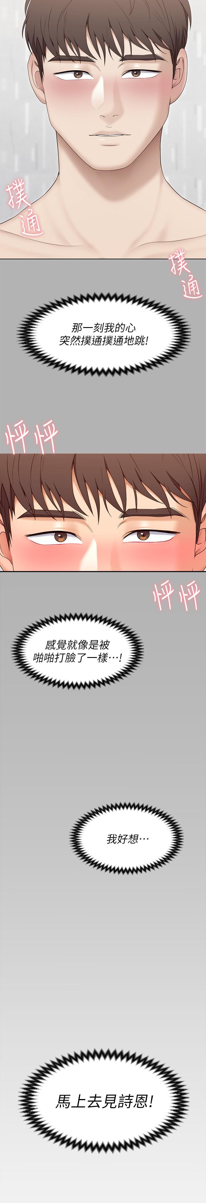 第48张