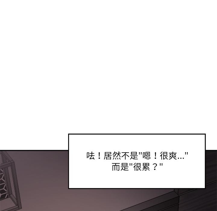 第81张