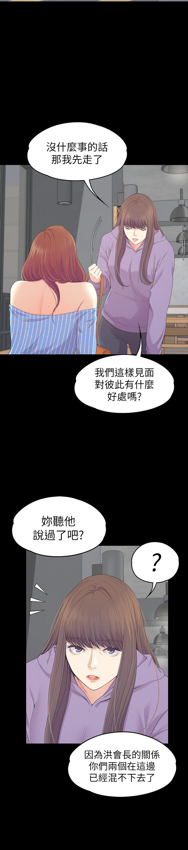 第25张