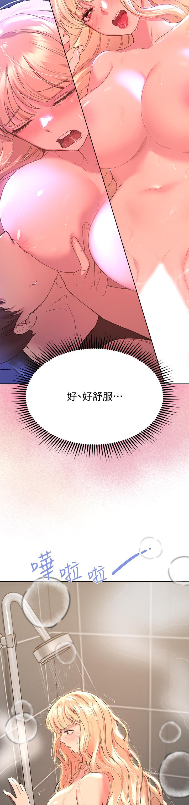 第28张