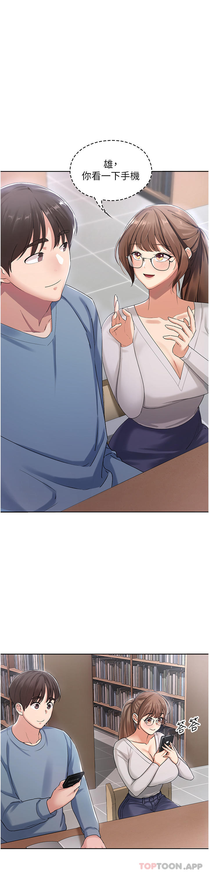 第28张