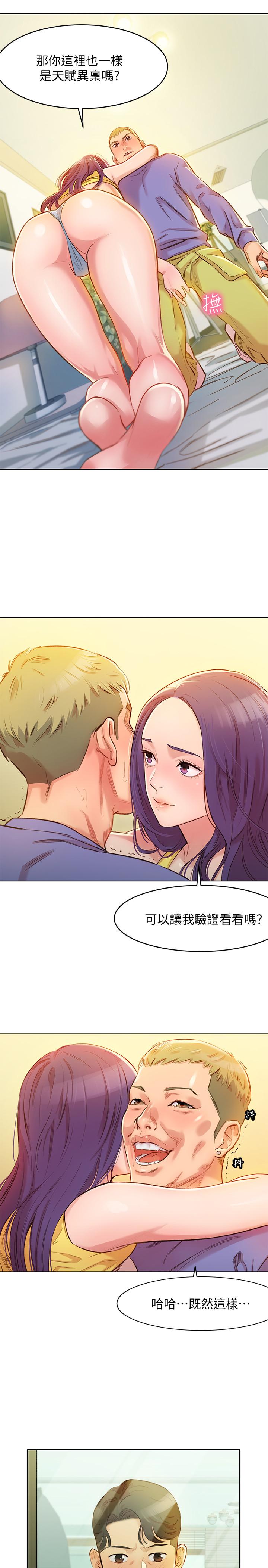 第40张