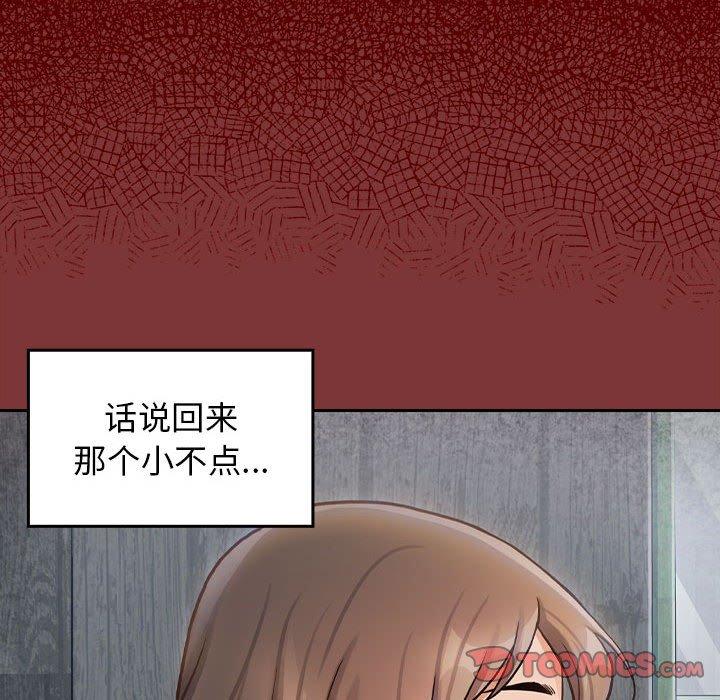 第84张