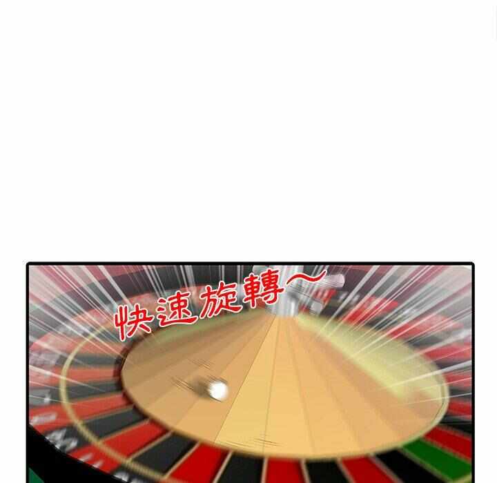 第46张
